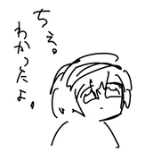 あーるあい