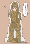 にーつま