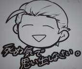 松蟻