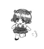 森臼