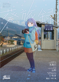 あるすーか