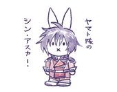 すぅ