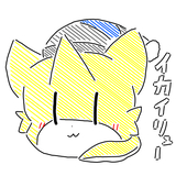 イカイリュー氏