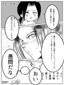 まいち
