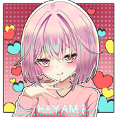 はやみひかり