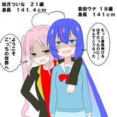 リリオ