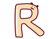 あーる