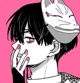 てい