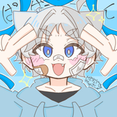 サク