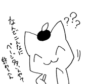 すだち@企画用