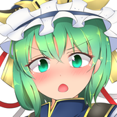 葉城ふみ