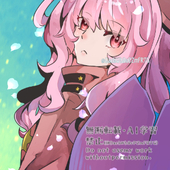 氷雨ゆう