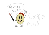 Asia