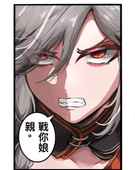 塔喵P