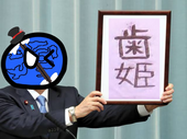 旧元首