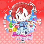あやめ