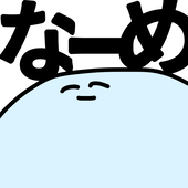 つわも