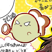 がぁりっくトースト