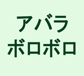 ジョージ窯元