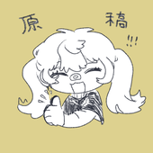 りやこ