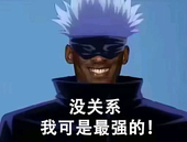 最强肘术师——牢悟