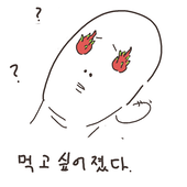 guerae_ok