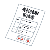 事務員
