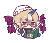 ゆゆ