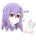 りくらだ