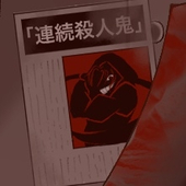 クルトン