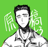 nakatsu