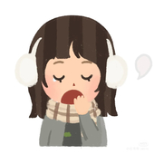 未离信