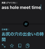神餓衣