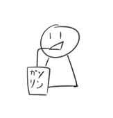 フクロダタnuキ