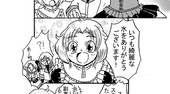 紫翠