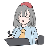 ユウ