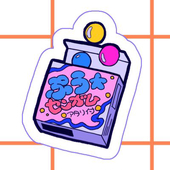 すししょくにんみならい