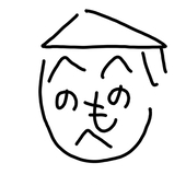 文月