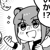 とほ/アユル