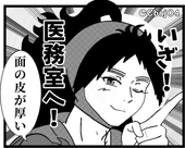 ミケ7/5 西１シ61ab