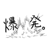 ひよたま