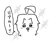 ロド