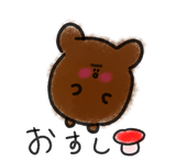 ちゅぴ
