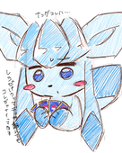 ひさめ