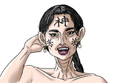 キリナシ