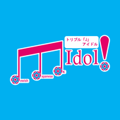 トリプル「J」アイドル_公式