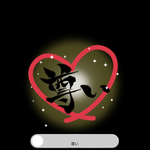 桃華