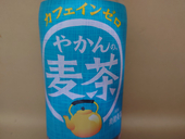 かなや