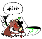 HuKano