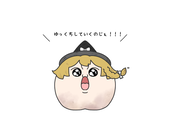 うん太郎